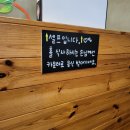 죽이야기(정관점) 이미지