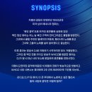 2023 뮤지컬 멤피스 후기 : 박강현 유리아 + MD 넘버 포토존 충무아트센터 대극장 1층 8열 시야