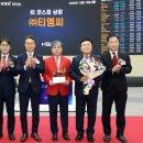 (주)티엠씨 이미지