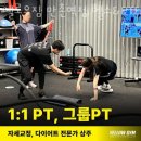 옐로우짐 PT&필라테스 이미지