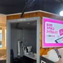 으뜸플러스안경(서울둔촌점) | 쌍문동안경 으뜸플러스안경 주차 변색렌즈 야간운전 렌즈