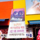에이스롤러장 이미지