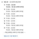 호반닭갈비기업도시점 이미지