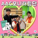 금천구 시흥2동 주민센터 | [시흥2동주민센터][금천구립시흥도서관] AAC모니터링 방문기👋🏻