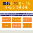 경희신침한의원 이미지