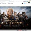 PC나인 이미지