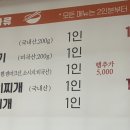 꿀돼지김치찌개 이미지