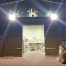 신선쌀가공영농조합법인 이미지