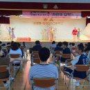 지곡초등학교 이미지