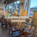 그림제작소 수원행궁점 드로잉카페 ,행궁동 놀거리 추천