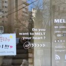 멜트그라운드 이미지