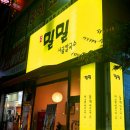 파리바게뜨검암2지구 이미지