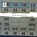 창녕시외버스터미널 이미지