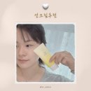 빛나환경 | 선크림 추천 피토버 플러스 빛나 수분 마스크팩과 함께 자외선차단 관리