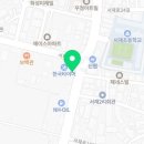 서재강수한의원 이미지