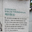 황악예술체험촌 화장실 | 포항 장기읍성 그리고 장기유배문화체험촌