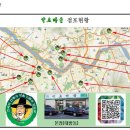 동의보감약초마을