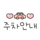 어반디아 이미지