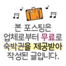 제주 휴식 자쿠지 감성숙소 이미지