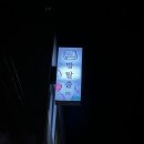 뽑기방GO | 강남 방탈출 추천! Studio ESC 검은마법사 스토리 미쳤다 (난이도/스토리/찐 후기)