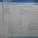 LG i5-3세대 ssd120G ram4 13인치 메탈노트북 팜 이미지