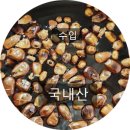 동군산농협 | [전북 군산] 산지 직송 로컬푸드가 있는 - 동군산농협