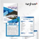 해담광고기획 이미지