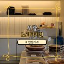 오창 반찬가게 2산단 반찬 맛집 (구)주부애찬(현)노리터키친/주차/가격/후기