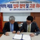 전국장례의전협동조합 이미지