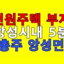 앙성자동차 이미지