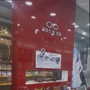 글라스존 이미지