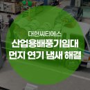 대현건설산업(주) 이미지