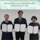 서울특별시북부교육지원청