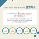 삼성부부한의원 이미지