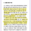 17세 여고생이 크리스마스에 도끼에 맞아 죽었어 이미지