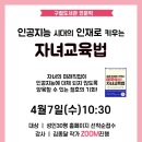 구로구립온누리도서관 이미지