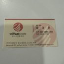 승산림프체형교정&아카데미 | 100% 만족!!스러워서찐 후기를 남겨볼까 해요!!ㅎ