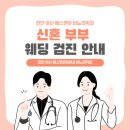 에스앤유서울비뇨의학과 이미지