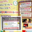아루또 소극장 | 수 있을까?&#34; 대학로 로맨틱 코미디 연극 〈사빠디〉 관람 후기 – 아루또 소극장에서 만난 100일간의 설렘