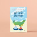 두번째책 이미지