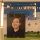 헬로골프 이미지