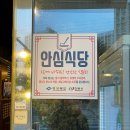 가향미미