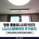 창원애플시스템 이미지