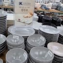 수입브랜드 아울렛 티스토리
