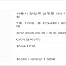 일원본-103 이미지