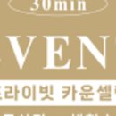 솔레아스풋볼안성 이미지