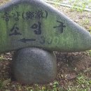 죽계사竹溪祠 이미지