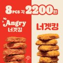 버거킹청주복대점 이미지