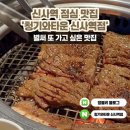 보림빌딩 | 신사역 점심 맛집 청기와타운 신사역점 서울왕갈비 후기