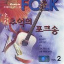 소리새 이미지